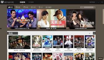 大片视频免费观看在线,免费在线观看，尽在指尖  第2张