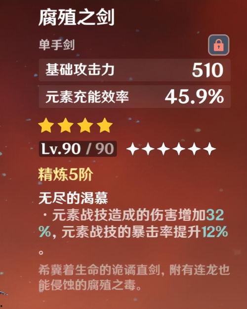 原神博士最新剧情爆料,揭秘新剧情，神秘力量觉醒，命运之轮即将转动  第3张