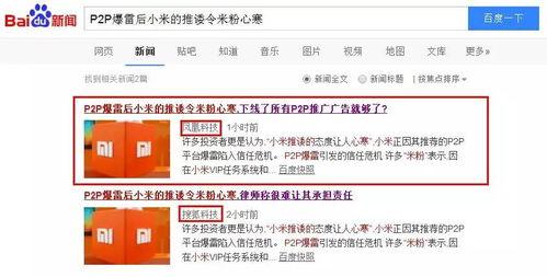 南昌自媒体新闻爆料群号,信息共享的枢纽地带 第2张 南昌自媒体新闻爆料群号,信息共享的枢纽地带 第2张