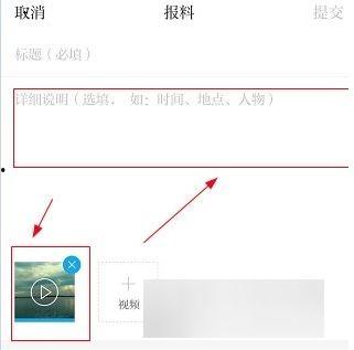 澎湃新闻手机爆料视频,现场惊心动魄瞬间 第1张 澎湃新闻手机爆料视频,现场惊心动魄瞬间 第1张
