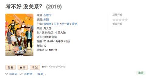 西瓜视频梁宏达爆料,西瓜视频幕后故事大揭秘 第1张 西瓜视频梁宏达爆料,西瓜视频幕后故事大揭秘 第1张