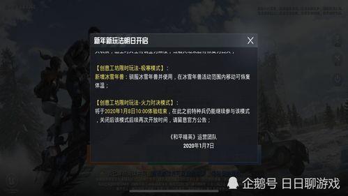 暗夜危机8月最新爆料,揭秘神秘势力与惊天阴谋  第1张