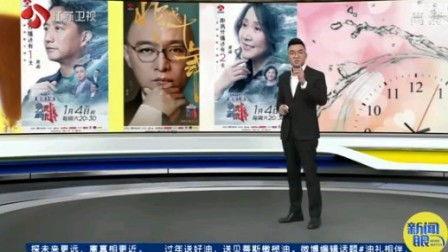 江苏卫视在线观看高清,尽享视听盛宴  第3张