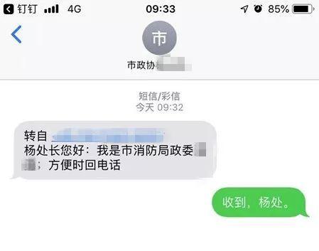 金华爆料今天最新消息视频,视频揭露惊人真相! 第3张 金华爆料今天最新消息视频,视频揭露惊人真相! 第3张
