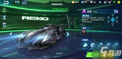 许愿池a车最新爆料,最新爆料揭示神秘性能与设计亮点 第1张 许愿池a车最新爆料,最新爆料揭示神秘性能与设计亮点 第1张