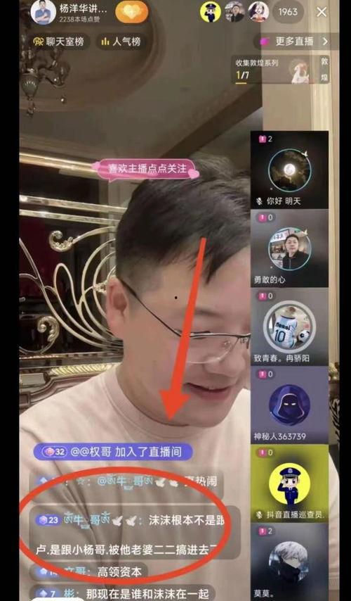 小杨和老婆爆料视频播放,太有才了! 第2张 小杨和老婆爆料视频播放,太有才了! 第2张